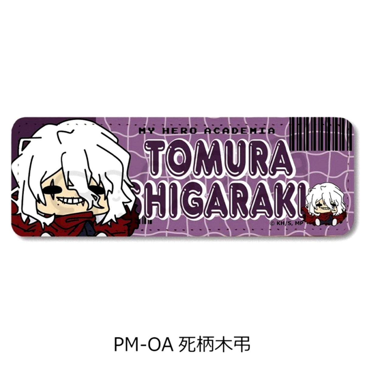 Anime My Hero Academia Anime My Hero Academia POTEmocho Part 7 Leather Badge (Long) PM-OA(Tomura Shigaraki) Goods - Badge [NEW]