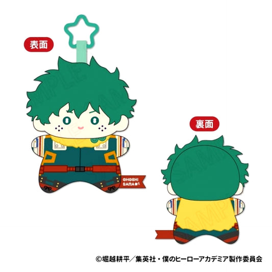 My Hero Academia Ohoshisama Plush Mascot A: Izuku Midoriya [NEW]