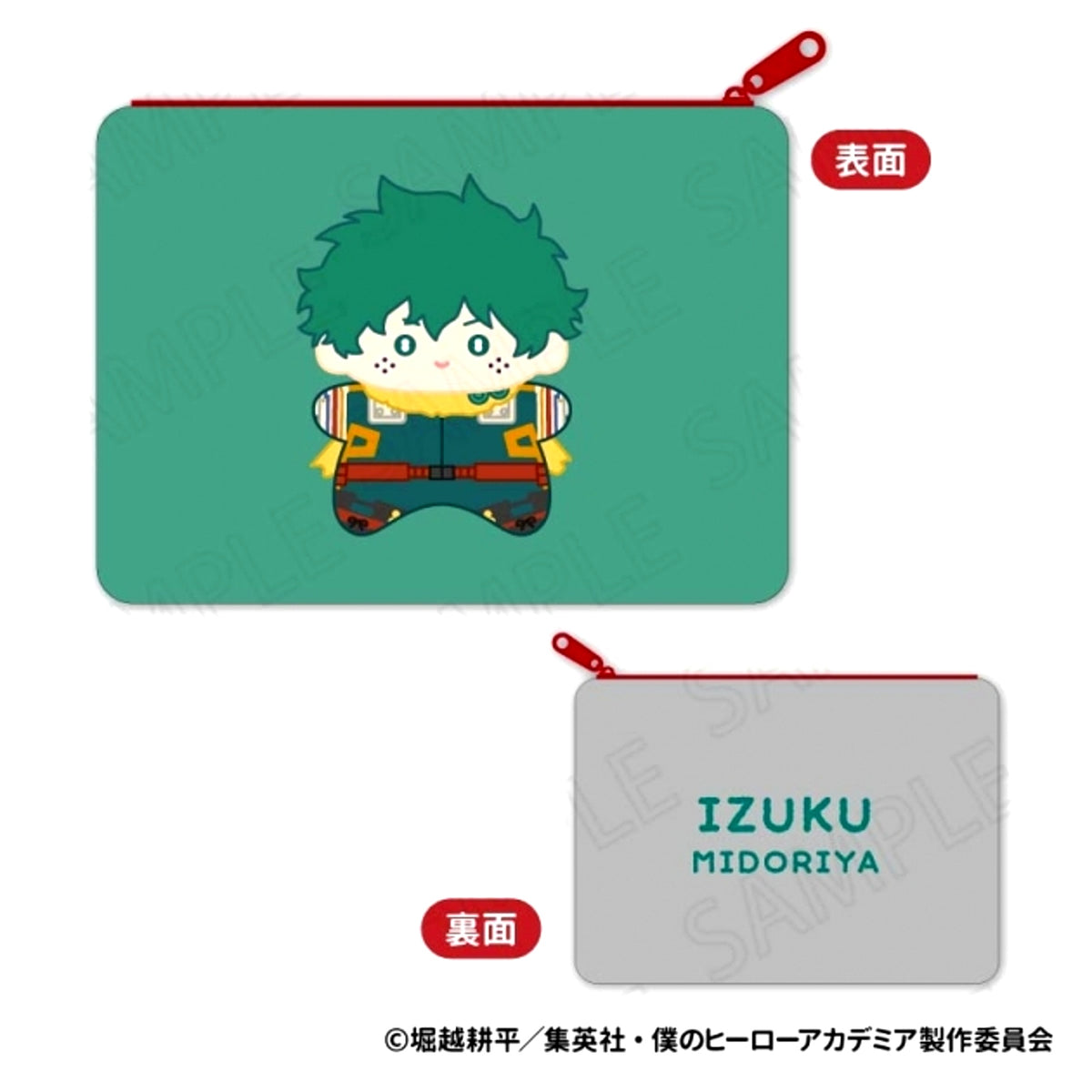 My Hero Academia Ohoshisama Flat Case A: Izuku Midoriya [NEW]