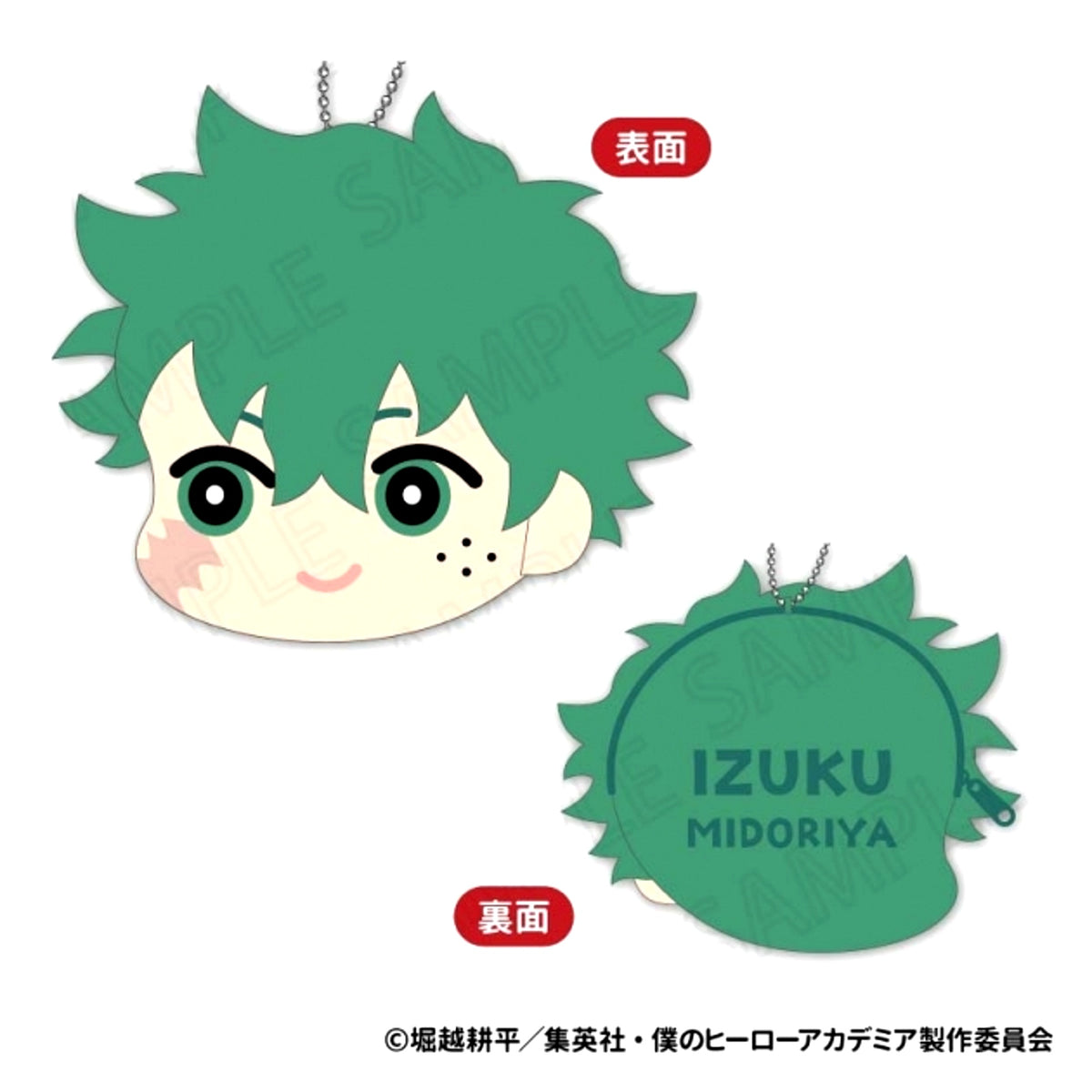 My Hero Academia Mofumofu Coin Case Vol.4 A: Izuku Midoriya [NEW]