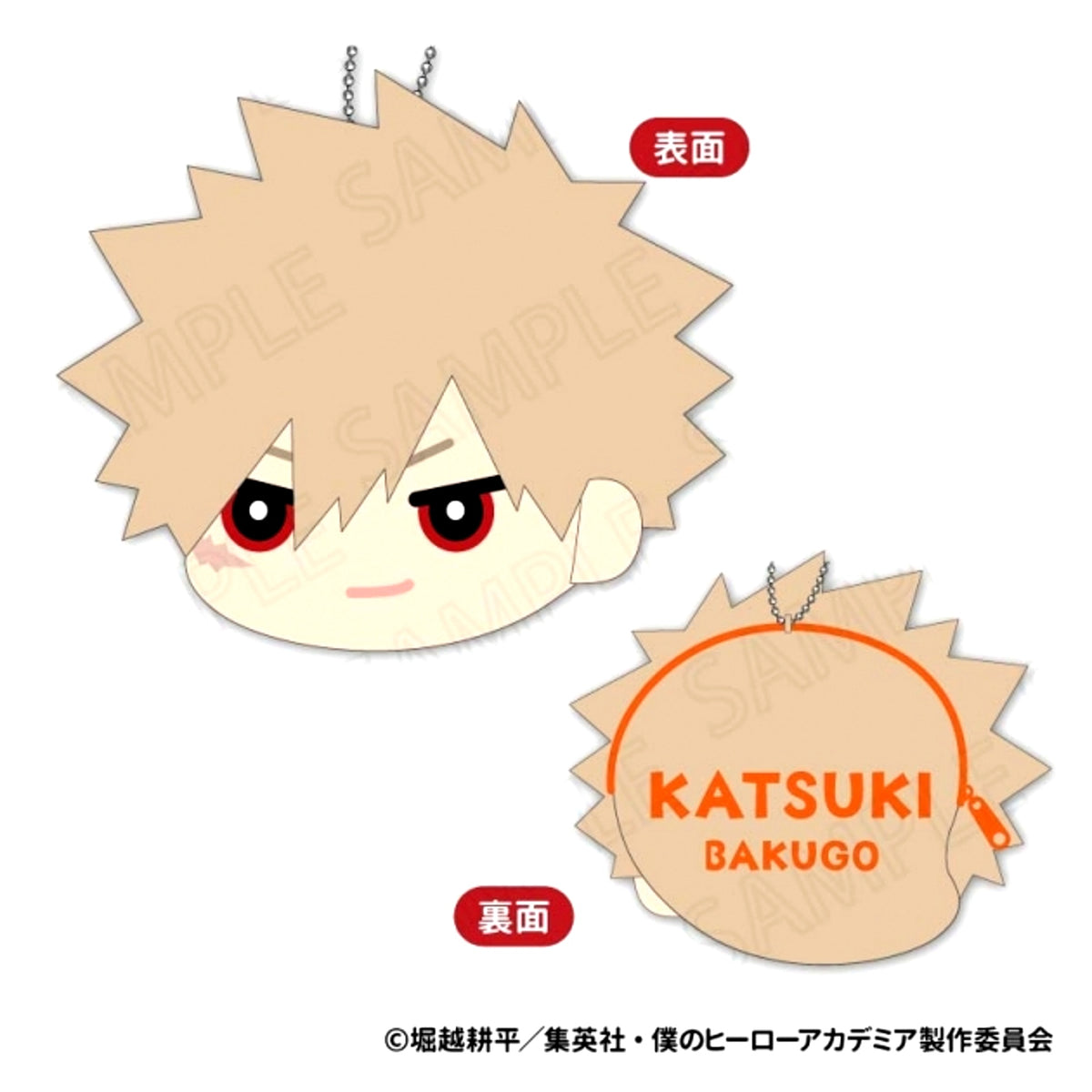 My Hero Academia Mofumofu Coin Case Vol.4 B: Katsuki Bakugo [NEW]