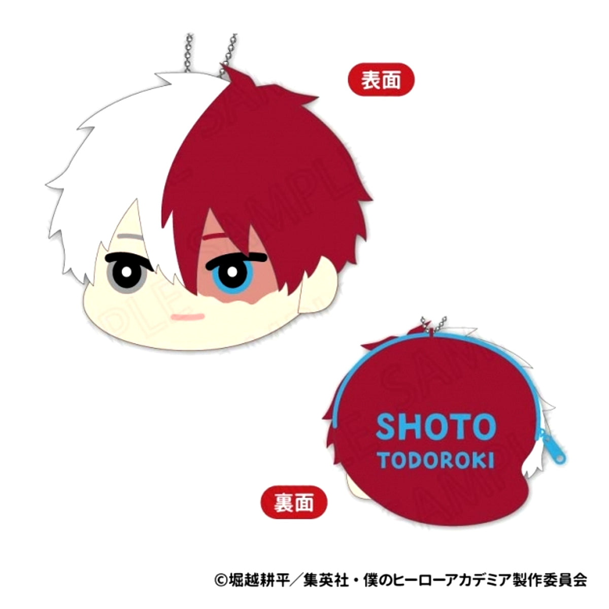 My Hero Academia Mofumofu Coin Case Vol.4 C: Shoto Todoroki [NEW]
