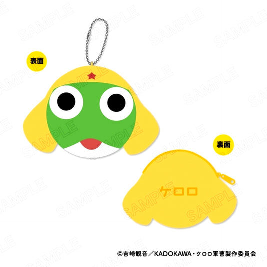 Sgt. Frog Coin Case A: Sergeant Keroro [NEW]