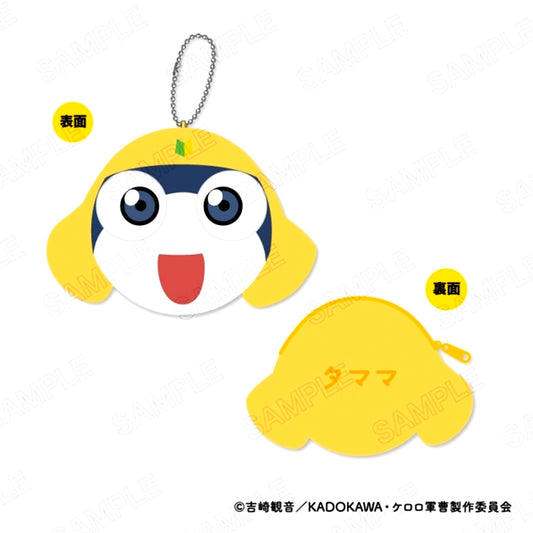 Sgt. Frog Coin Case B: Private Second Class Tamama [NEW]