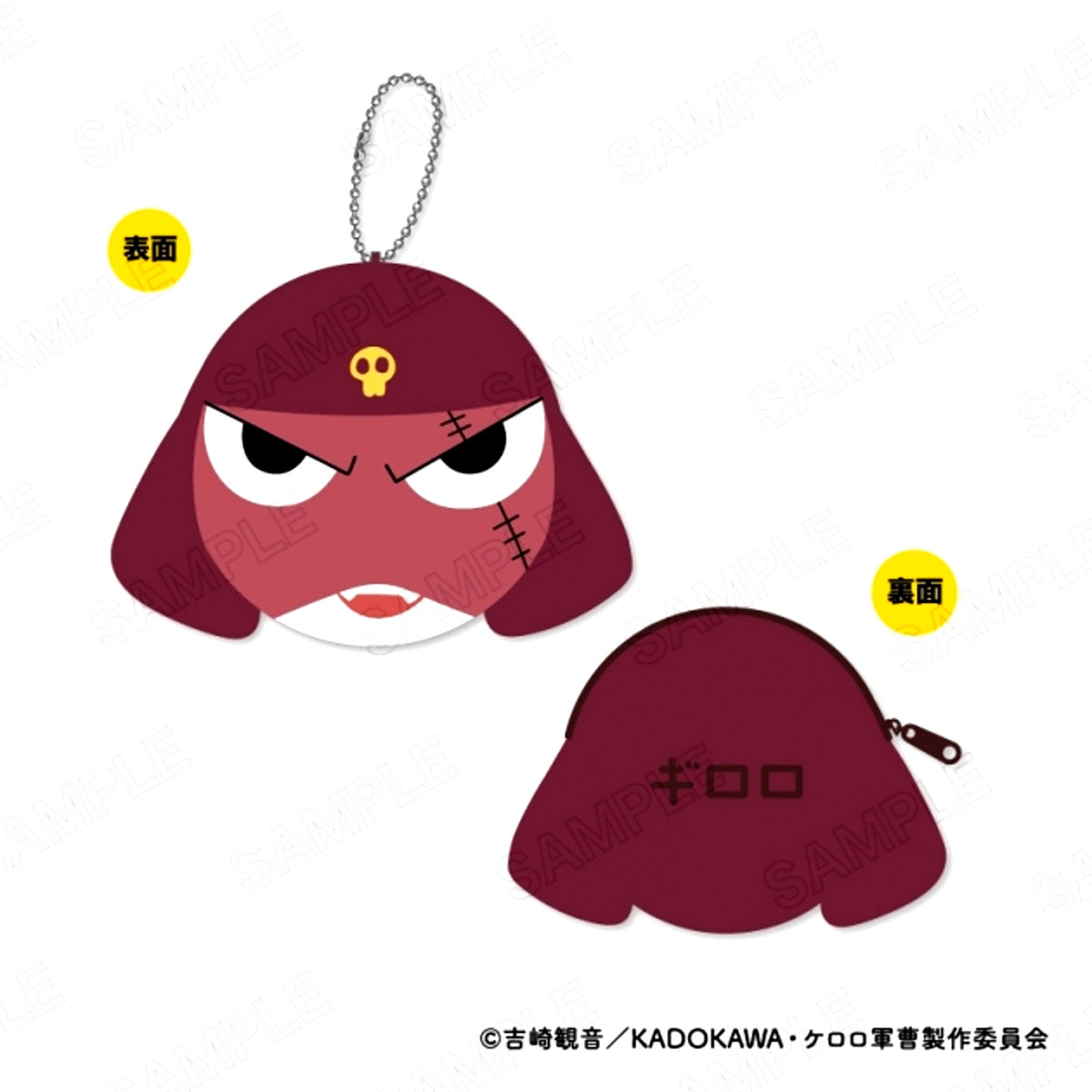 Sgt. Frog Coin Case C: Corporal Giroro [NEW]