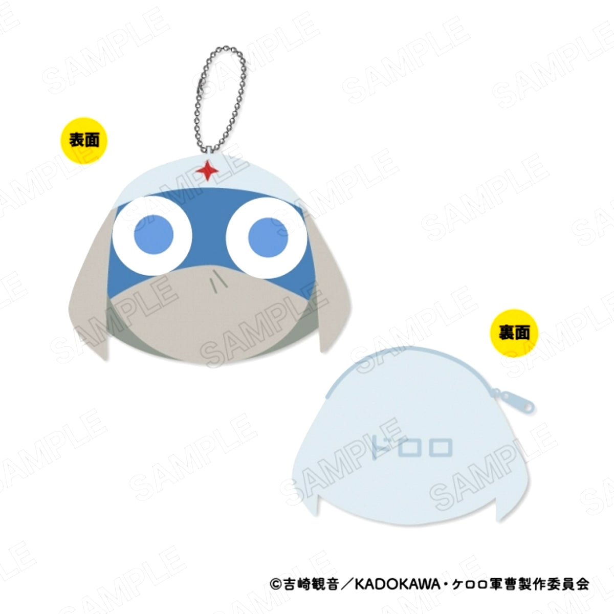 Sgt. Frog Coin Case E: Lance Corporal Dororo [NEW]