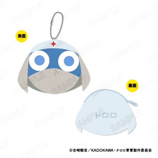 Sgt. Frog Coin Case E: Lance Corporal Dororo [NEW]
