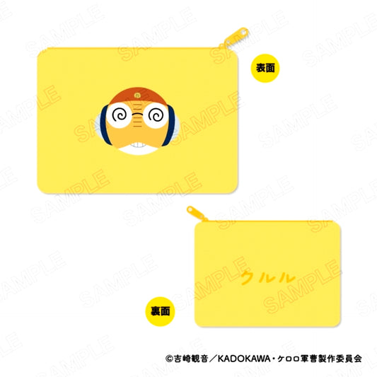 Sgt. Frog Flat Pouch D: Sergeant Major Kururu [NEW]