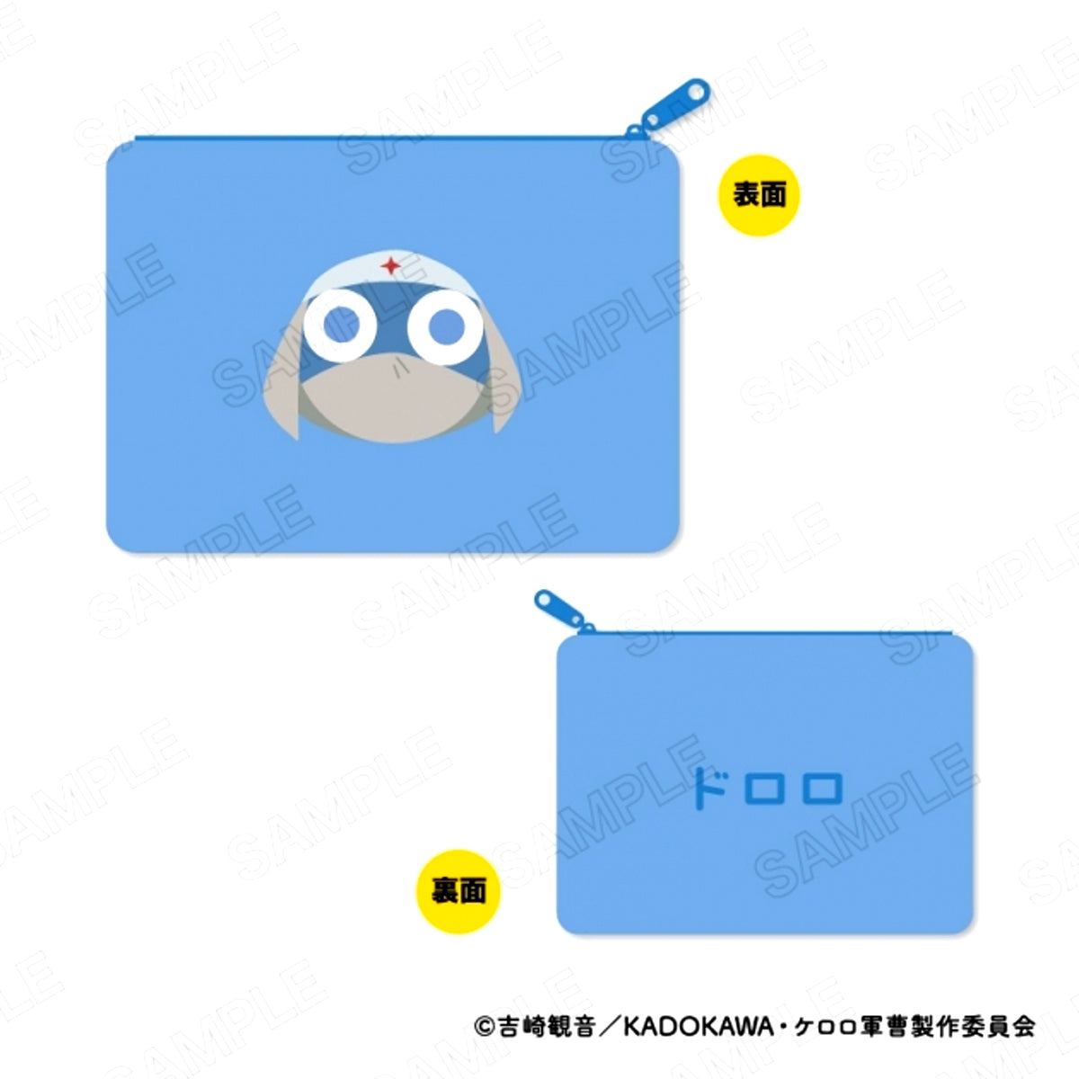 Sgt. Frog Flat Pouch E: Lance Corporal Dororo [NEW]