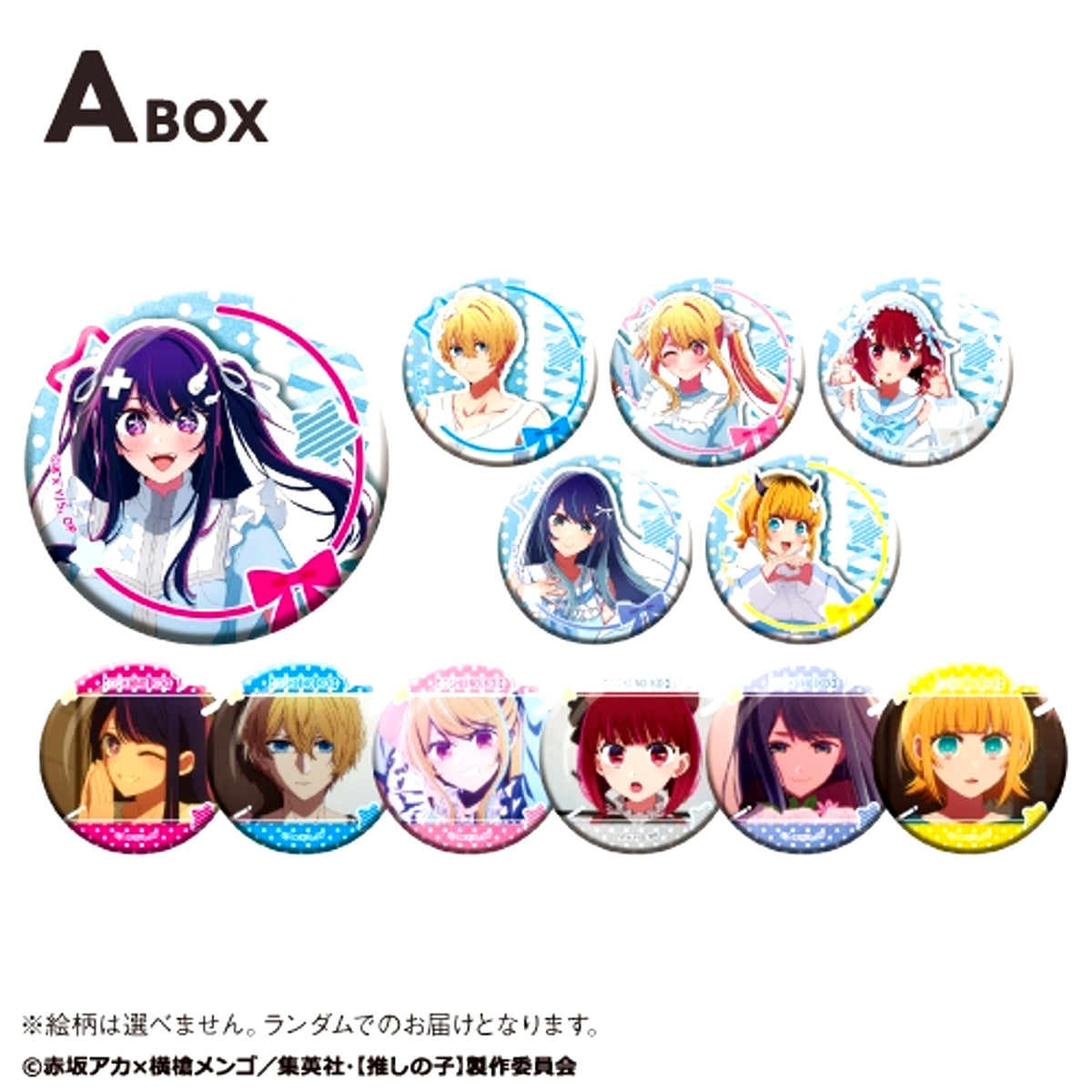 TV Anime Trading Glitter Button Abox Goods - Badge Oshi No Ko Karaoke no Tetsujin Collaboration Vol.3 [NEW]