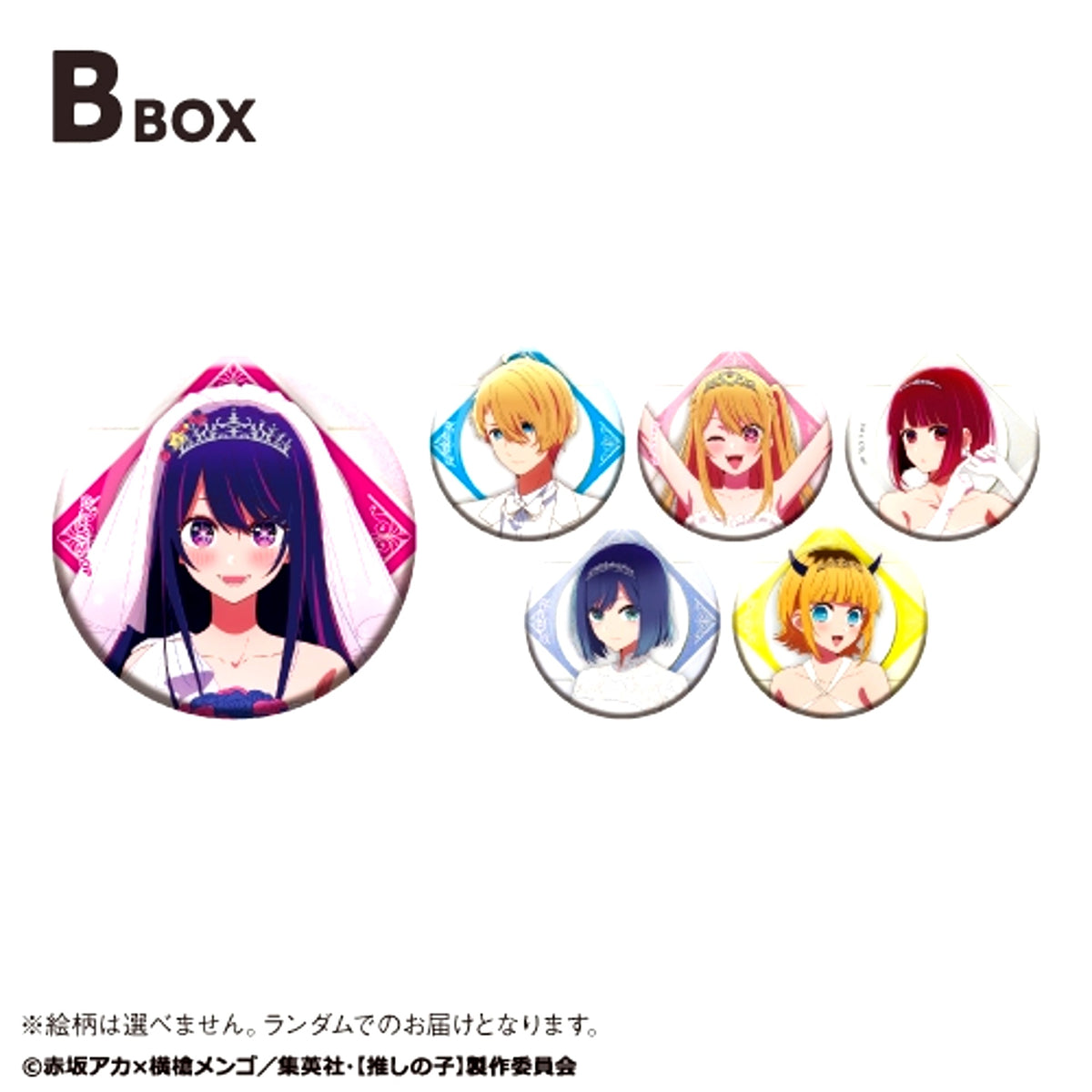 TV Anime Trading Glitter Button Bbox Goods - Badge Oshi No Ko Karaoke no Tetsujin Collaboration Vol.3 [NEW]
