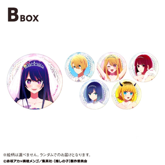 TV Anime Trading Hologram Button Bbox Goods - Badge Oshi No Ko Karaoke no Tetsujin Collaboration Vol.3 [NEW]