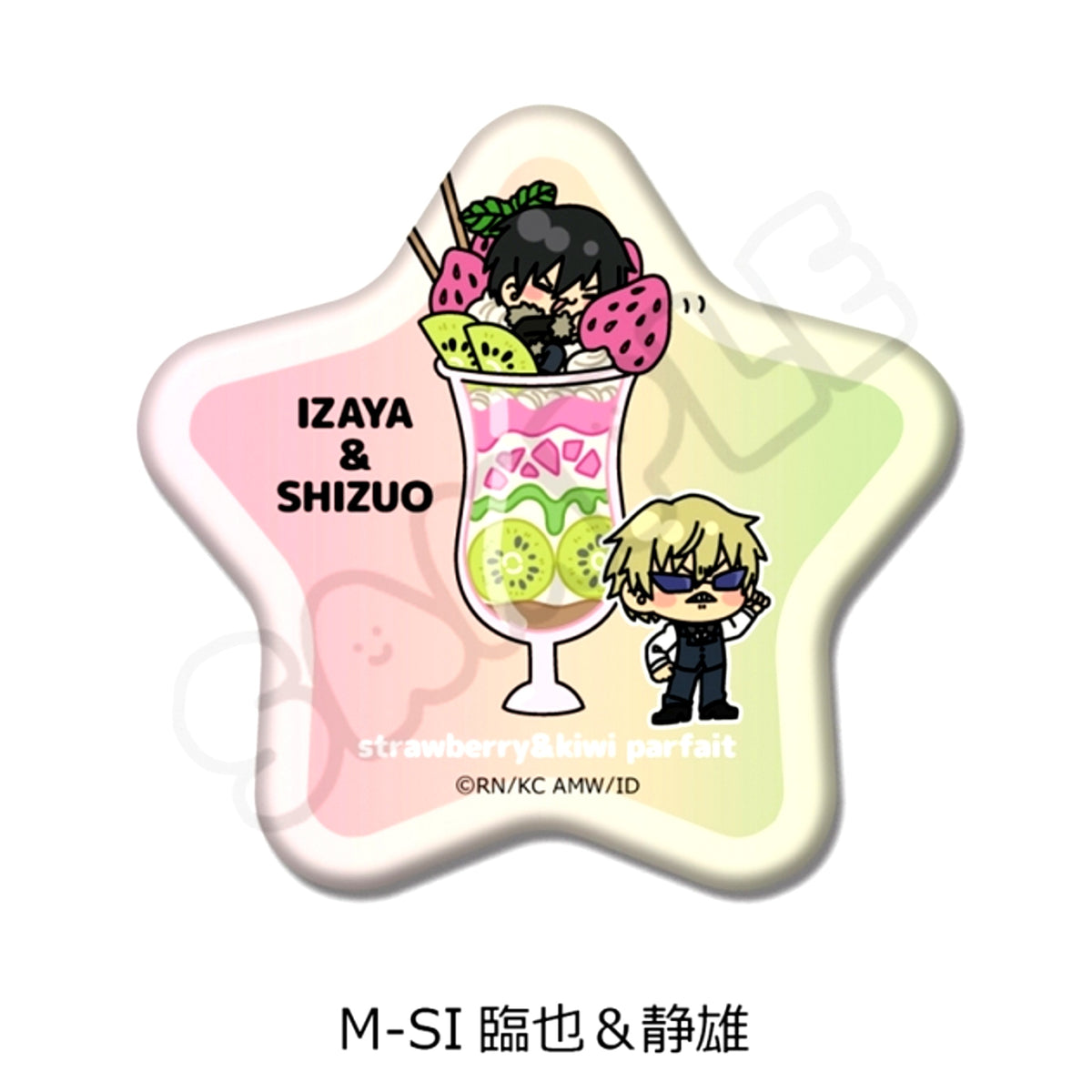TV Anime Durarara!!x2 Vol.2 Star-Shaped Can Badge M-SI (Izaya & Shizuo) [NEW]
