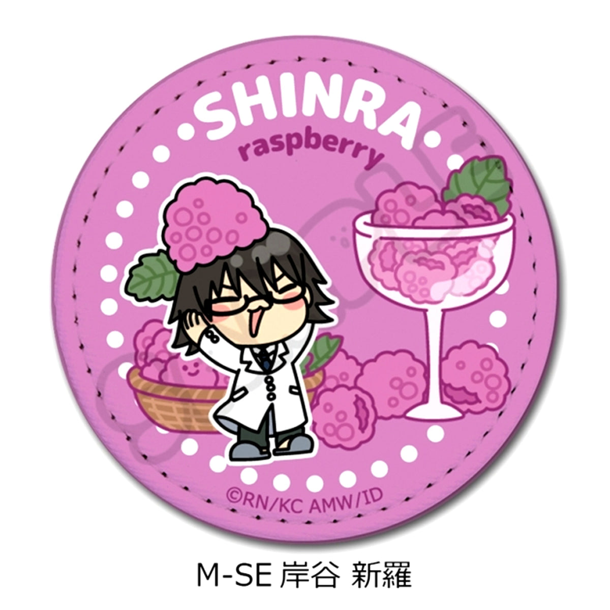 TV Anime Durarara!!x2 Vol.2 Leather Badge (Round) M-SE (Shinra Kishitani) [NEW]