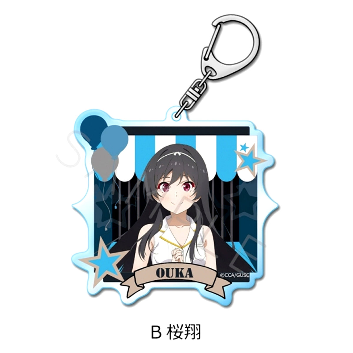 Grow Up Show: Sunflower Circus Acrylic Keychain B (Ouka) [NEW]