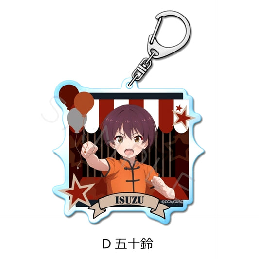 Grow Up Show: Sunflower Circus Acrylic Keychain D (Iosuzu) [NEW]