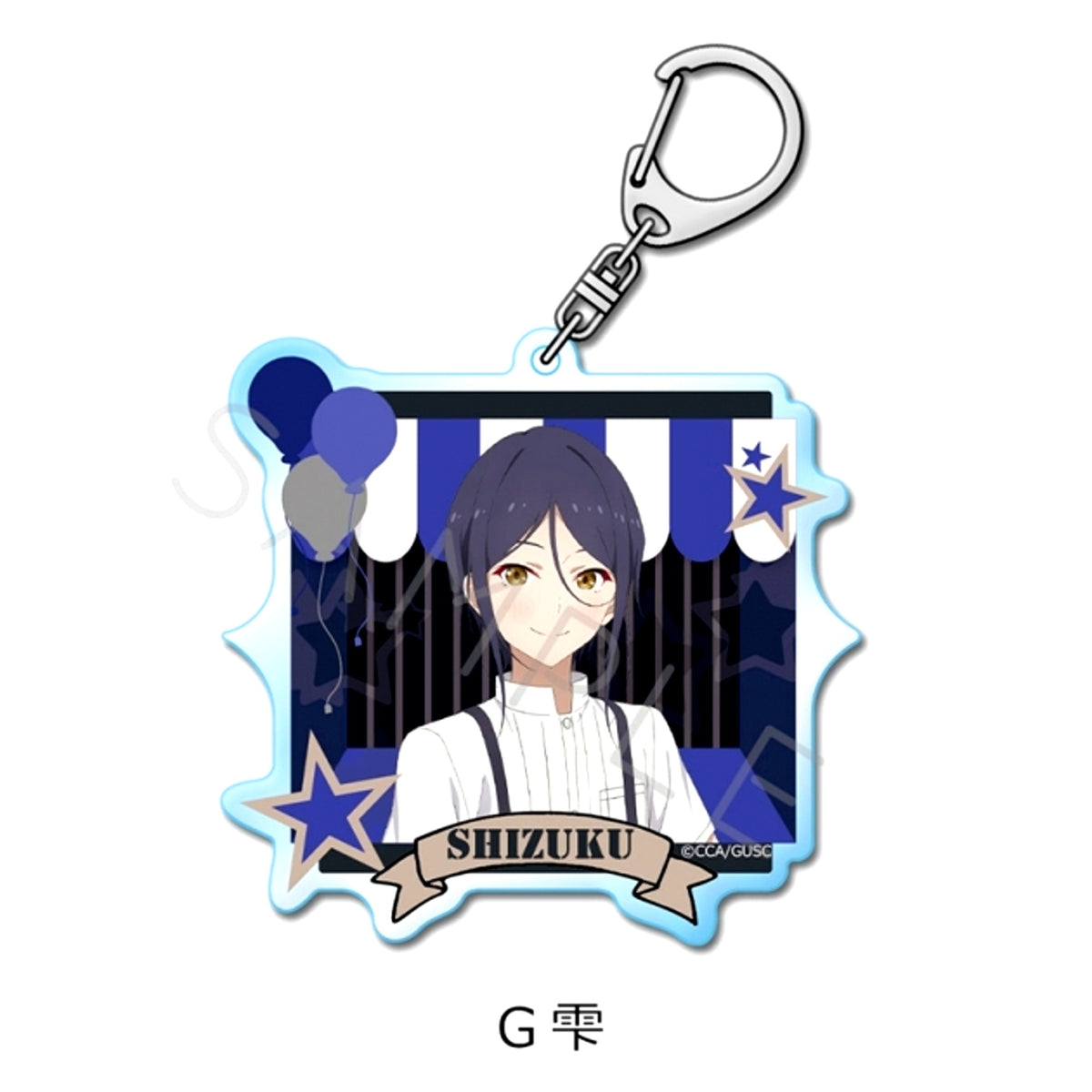 Grow Up Show: Sunflower Circus Acrylic Keychain G (Shizuku) [NEW]