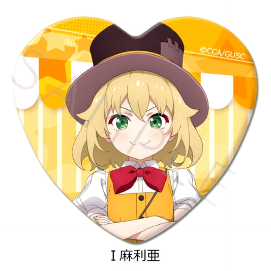 Grow Up Show: Sunflower Circus Heart-Shaped Can Badge I (Maria) [NEW]