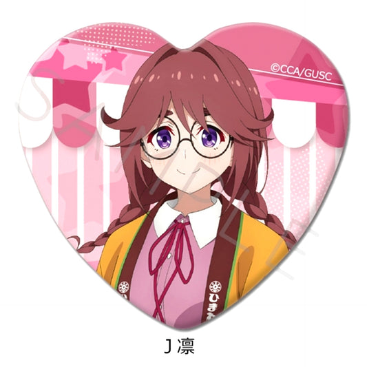 Grow Up Show: Sunflower Circus Heart-Shaped Can Badge J (Rin) [NEW]