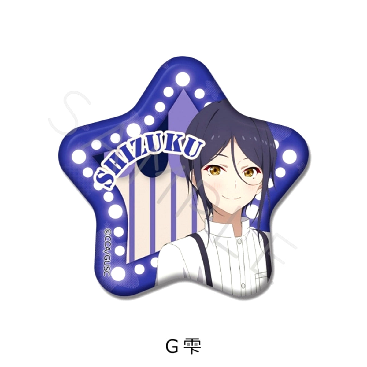 Grow Up Show: Sunflower Circus Star-Shaped Can Badge G (Shizuku) [NEW]