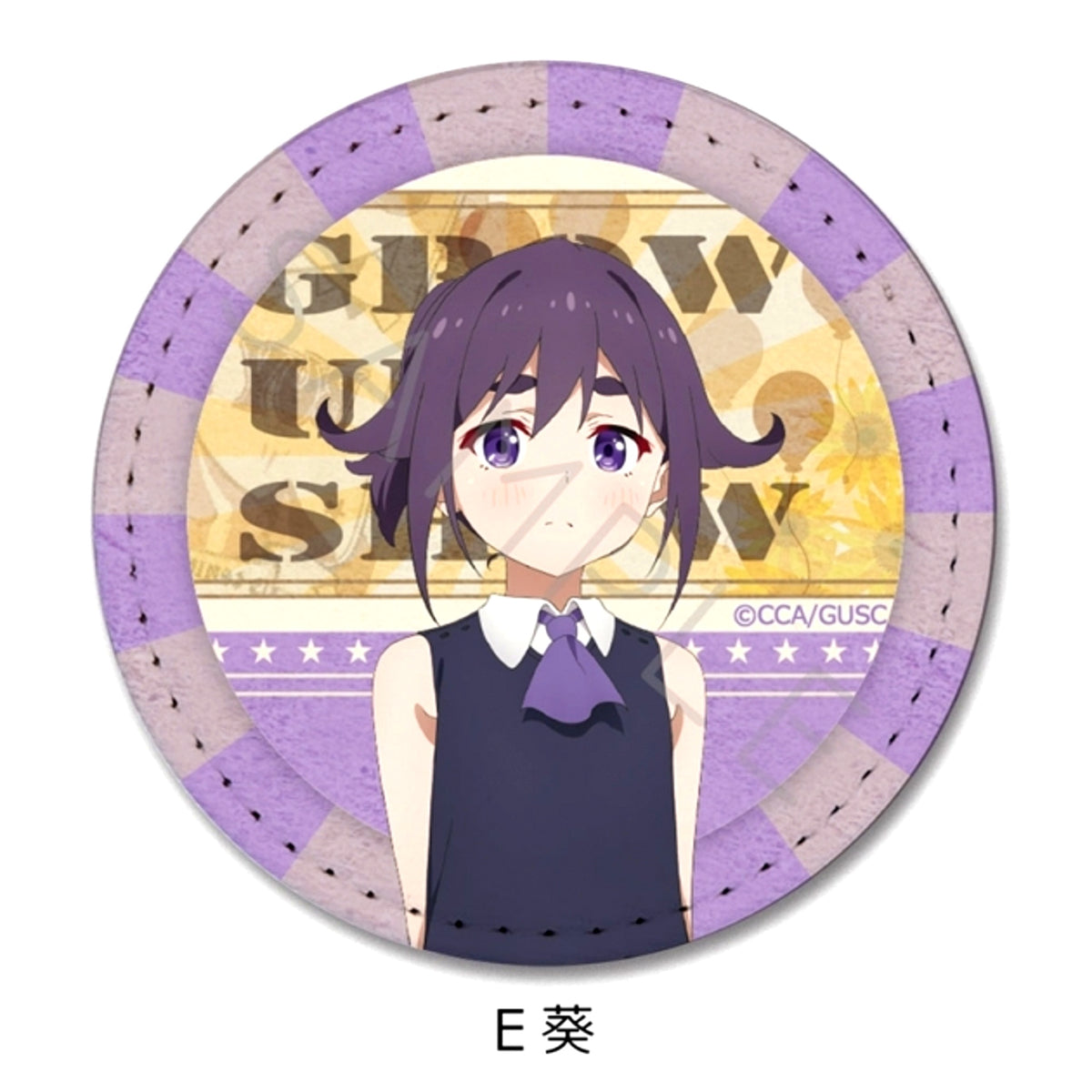 Grow Up Show: Sunflower Circus Leather Badge E (Aoi) [NEW]