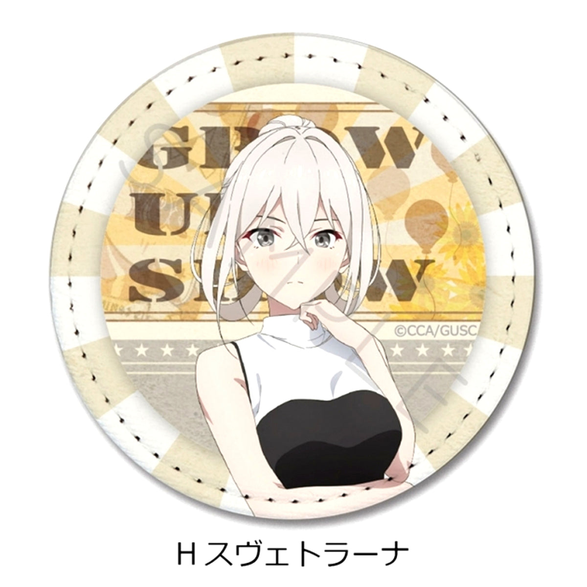 Grow Up Show: Sunflower Circus Leather Badge H (Svetlana) [NEW]