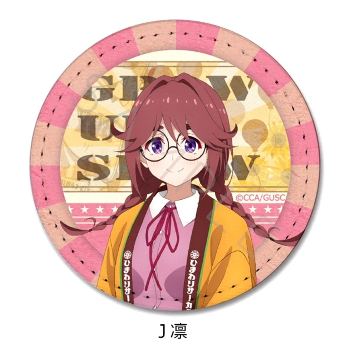 Grow Up Show: Sunflower Circus Leather Badge J (Rin) [NEW]