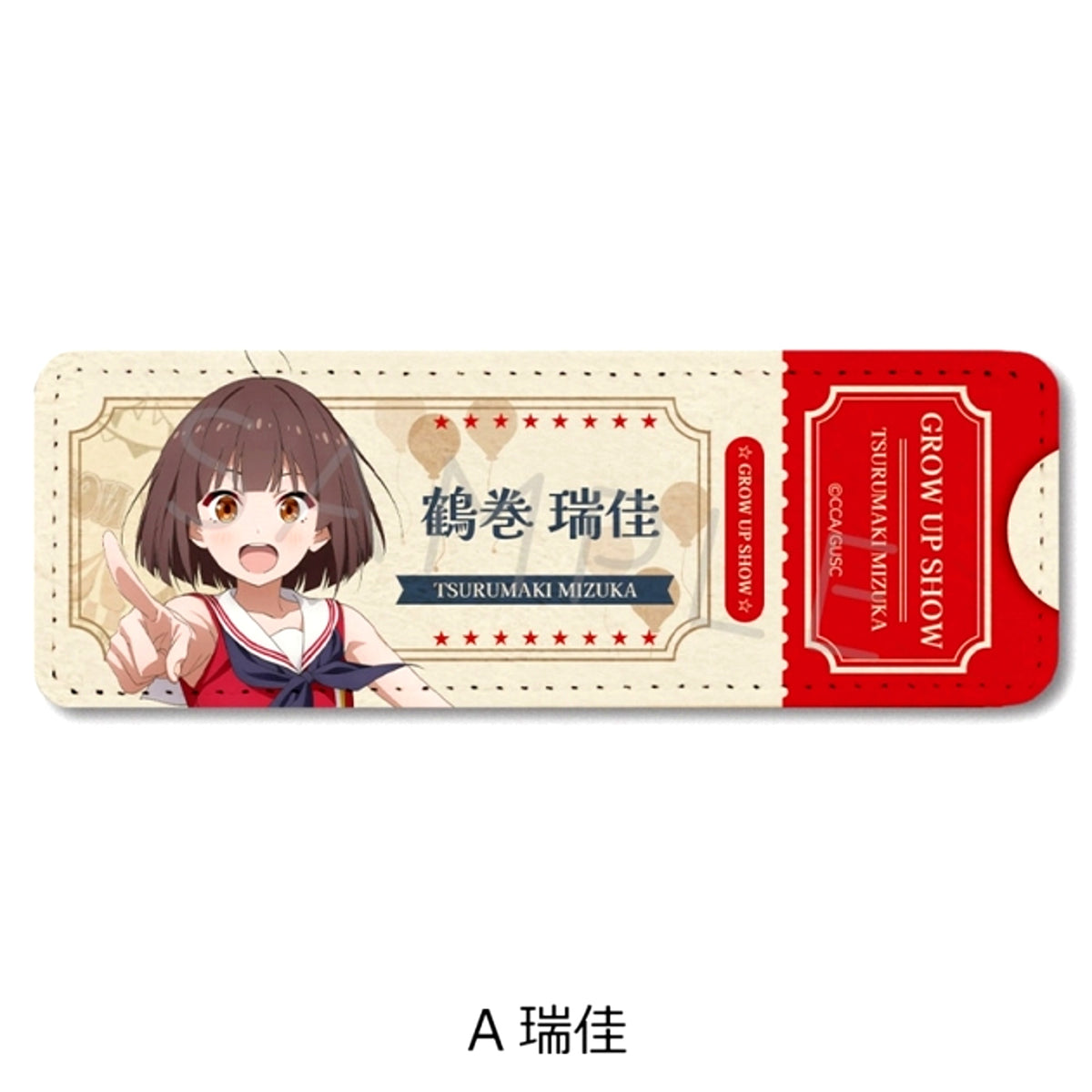 Grow Up Show: Sunflower Circus Leather Badge (Long) A (Mizuka) [NEW]