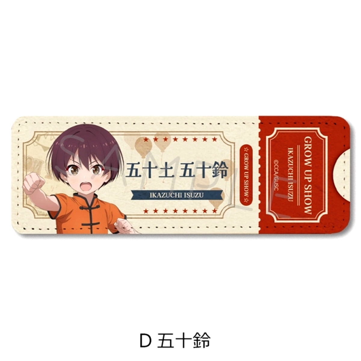Grow Up Show: Sunflower Circus Leather Badge (Long) D (Iosuzu) [NEW]