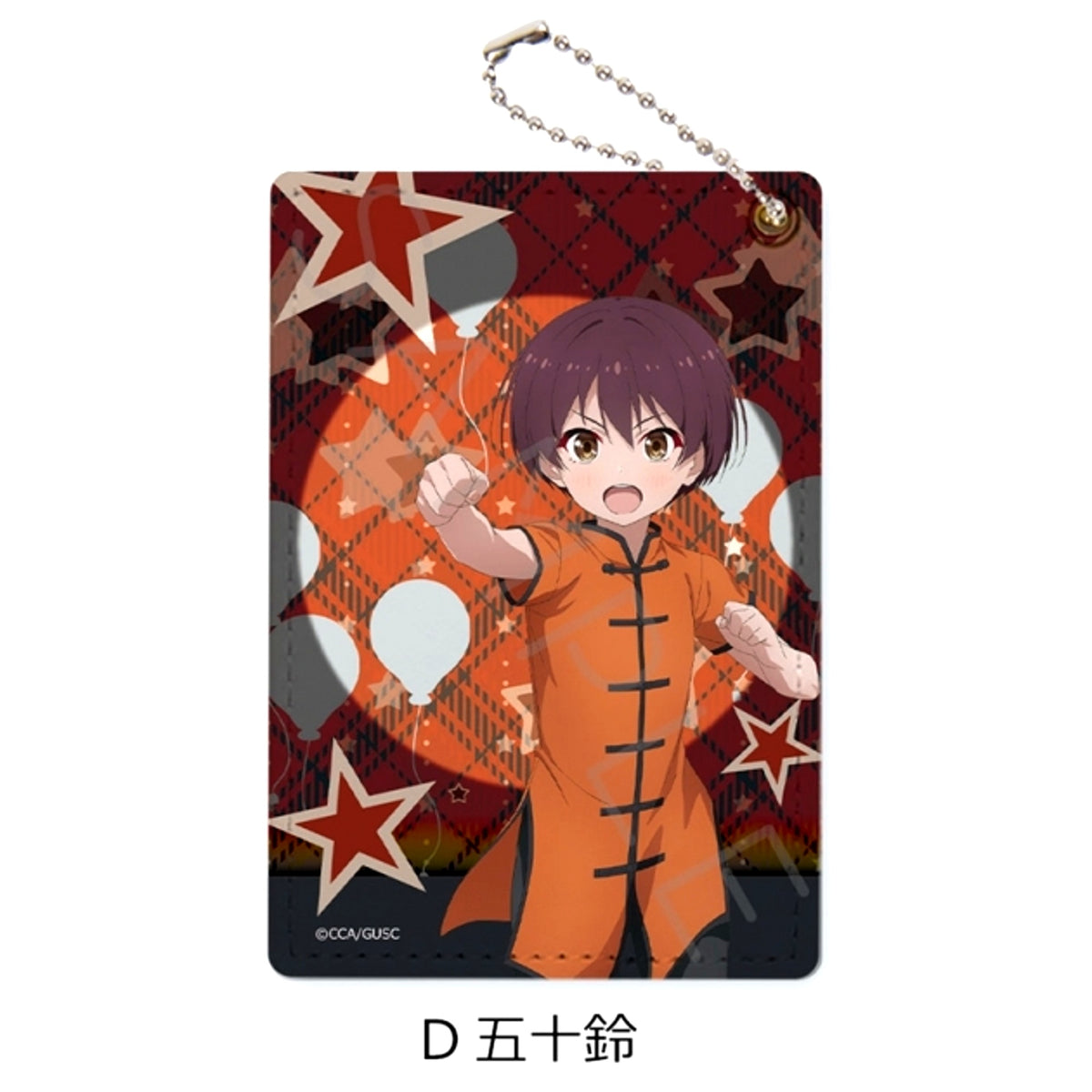 Grow Up Show: Sunflower Circus Pass Case D (Iosuzu) [NEW]