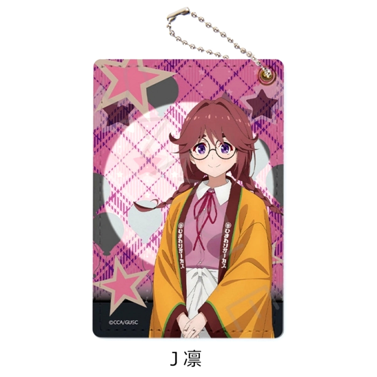 Grow Up Show: Sunflower Circus Pass Case J (Rin) [NEW]