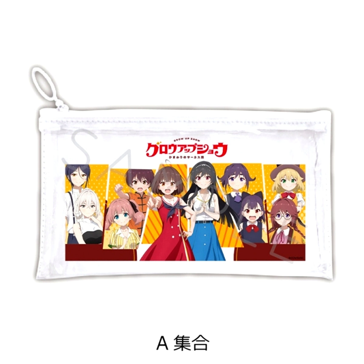 Grow Up Show: Sunflower Circus Flat Clear Pouch A (Group) [NEW]
