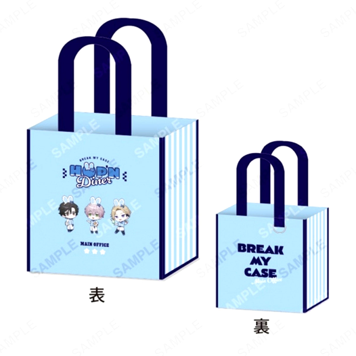 Break My Case Mini Bag HOP'N Diner Headquarters [NEW]