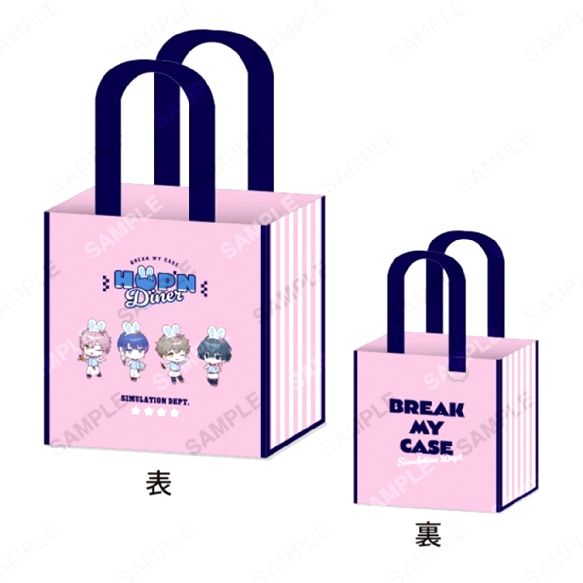 Break My Case Mini Bag HOP'N Diner Relations Division [NEW]