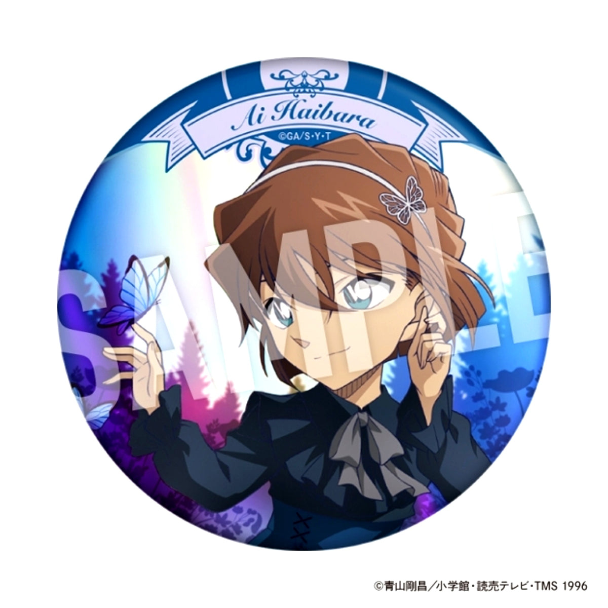 Detective Conan Slightly Big Aurora Holo Can Badge Blue Butterfly Forest (Ai Haibara) [NEW]