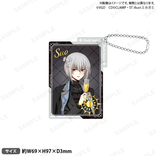 Cardfight!! Vanguard Divinez Foil Stamped Acrylic Keychain After Party ver. Suo Yobitsugi [NEW]