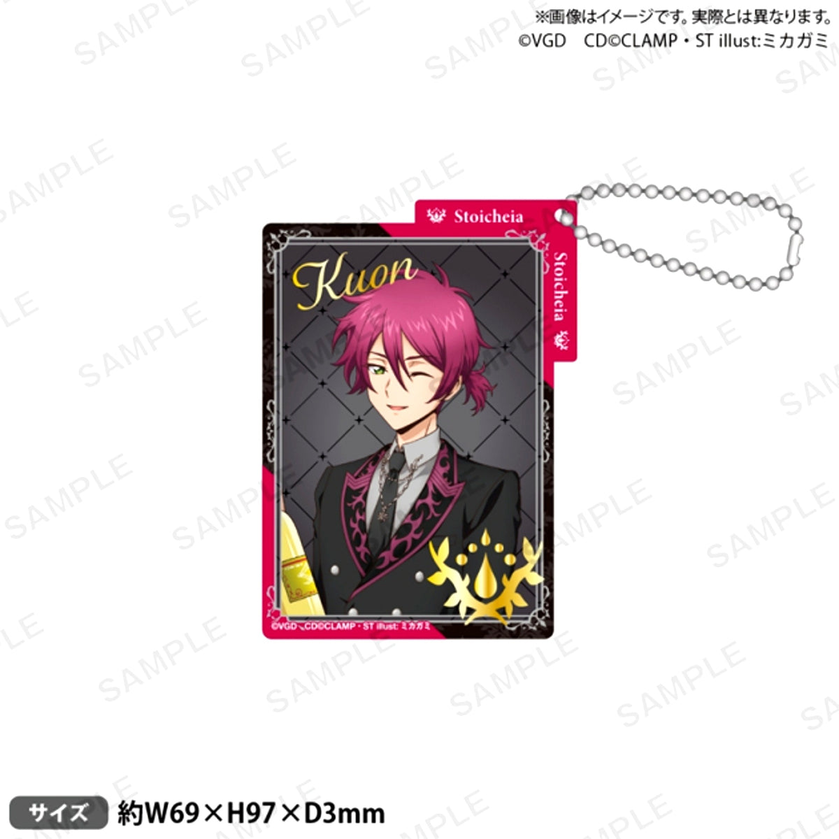 Cardfight!! Vanguard Divinez Foil Stamped Acrylic Keychain After Party ver. Kuon Aikawa [NEW]