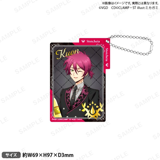 Cardfight!! Vanguard Divinez Foil Stamped Acrylic Keychain After Party ver. Kuon Aikawa [NEW]