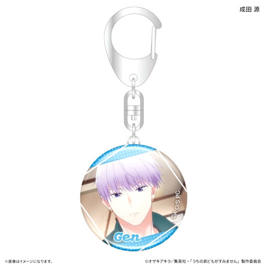 Please Excuse My Younger Brothers Glass Keychain Gen Narita [NEW]