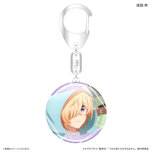 Please Excuse My Younger Brothers Glass Keychain Syu Narita [NEW]