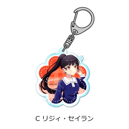 TV Anime I Want to Love You Till Your Dying Day Acrylic Keychain C (Seiran Lidsey) [NEW]