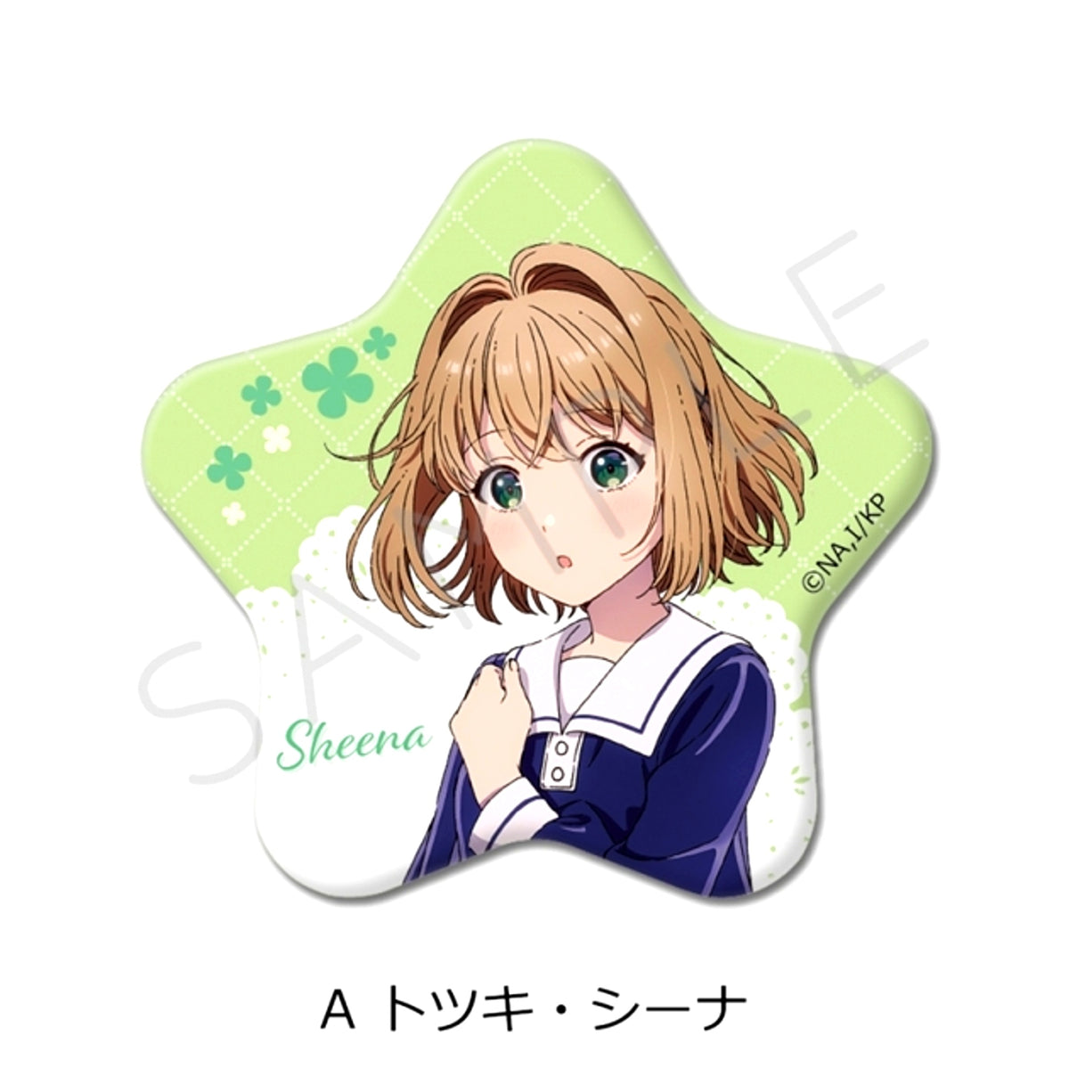 TV Anime I Want to Love You Till Your Dying Day Star-Shaped Can Badge A (Sheena Totsuki) [NEW]