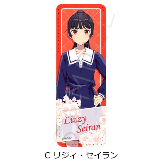 TV Anime I Want to Love You Till Your Dying Day Leather Badge (Long) C (Seiran Lidsey) [NEW]