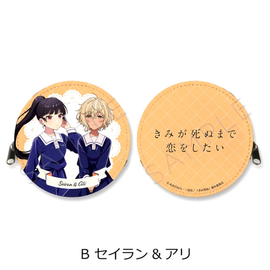 TV Anime I Want to Love You Till Your Dying Day Round Coin Case B (Seiran & Ali) [NEW]