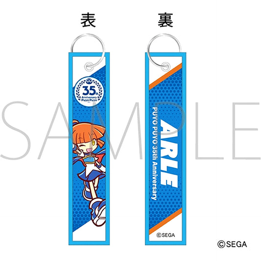 Puyo Puyo Flight Tag / Arle Goods - Charm [NEW]