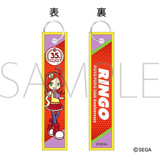 Puyo Puyo Flight Tag / Apple Goods - Charm [NEW]