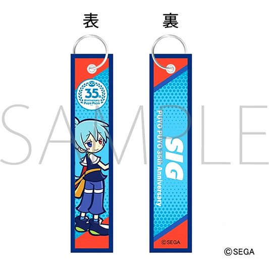 Puyo Puyo Flight Tag / Sig [NEW]