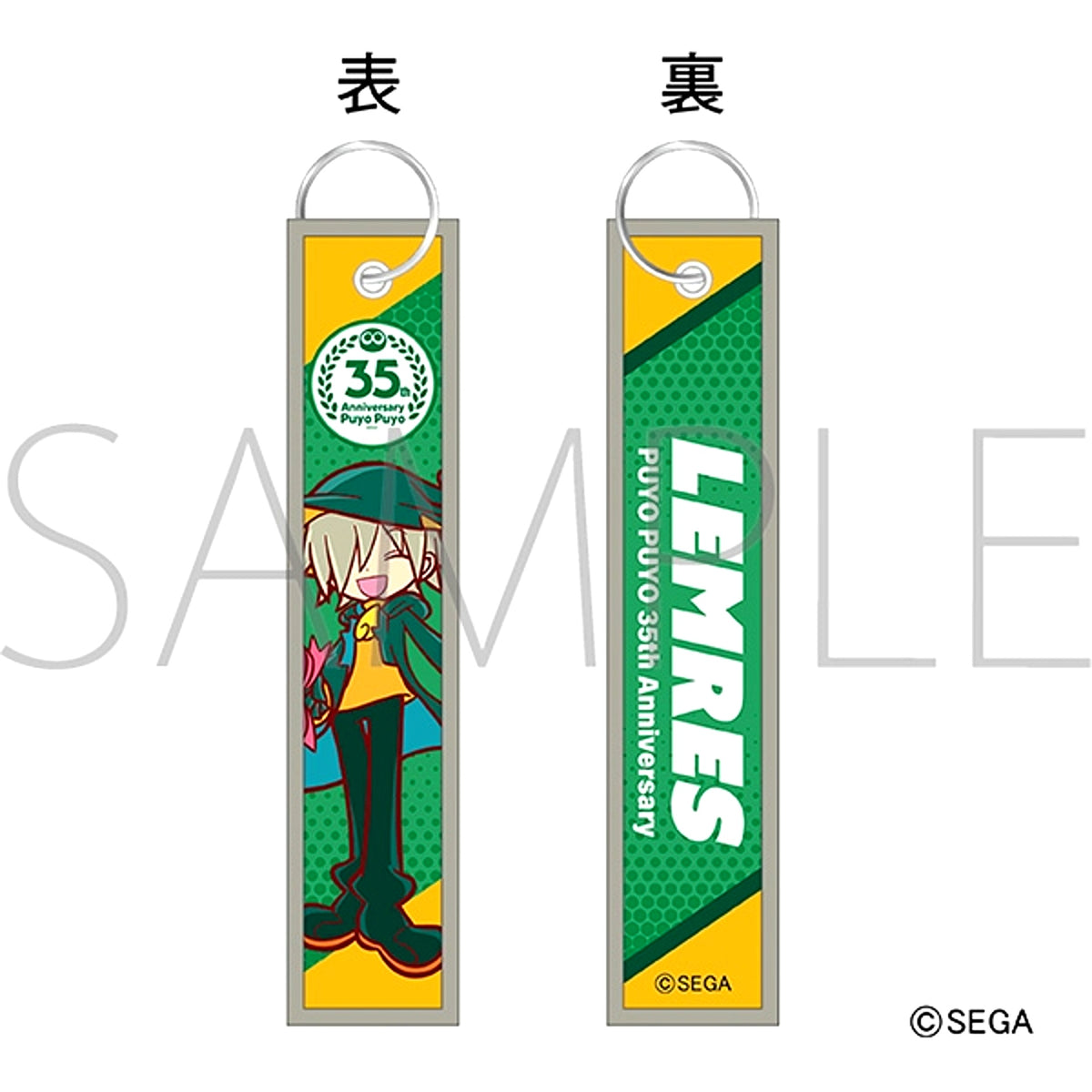 Puyo Puyo Flight Tag / Lemres [NEW]