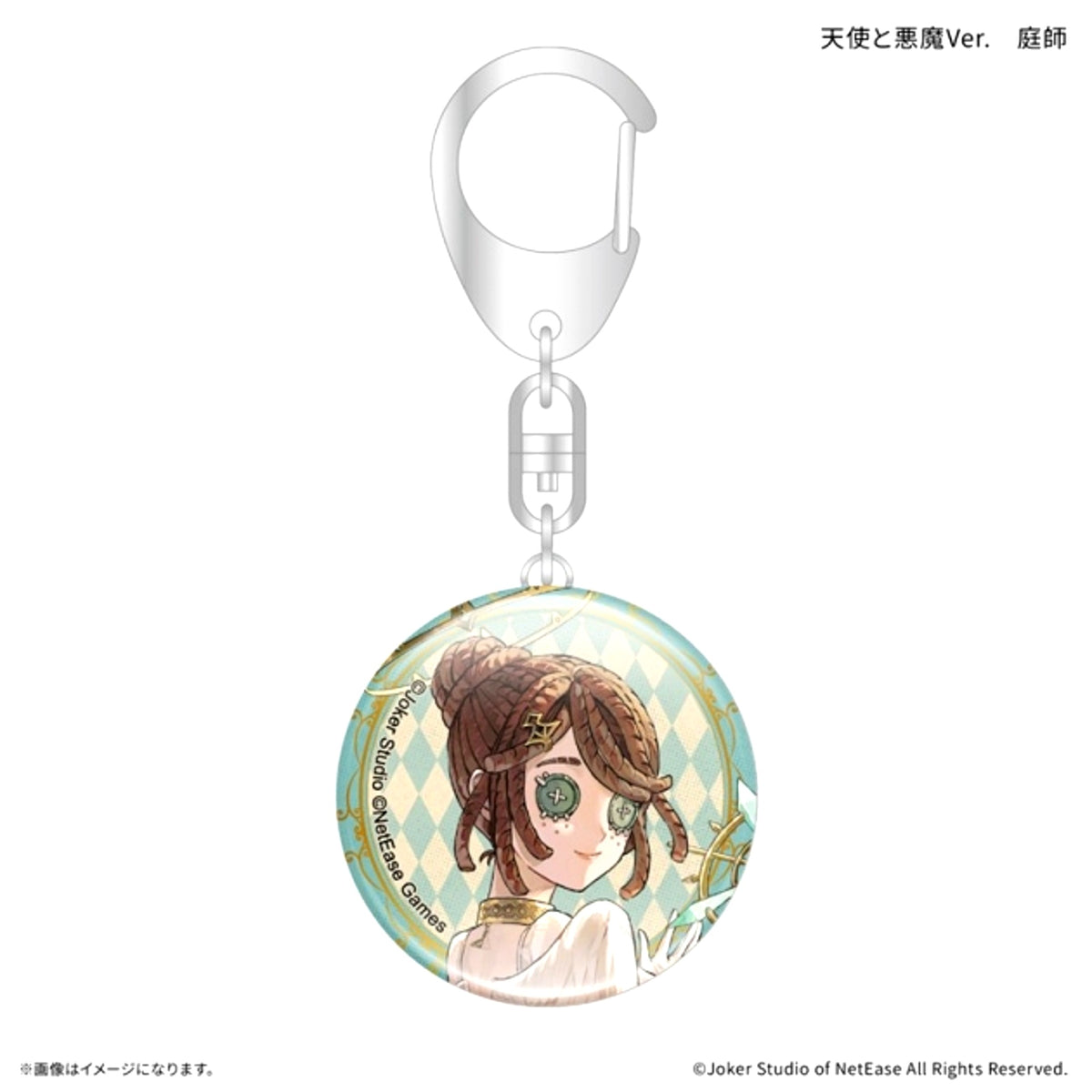 Identity V Glass Keychain Angels and Devils Ver. Gardener [NEW]