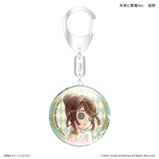 Identity V Glass Keychain Angels and Devils Ver. Gardener [NEW]